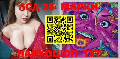 таблы Берёзовский