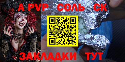 кокаин Краснокаменск