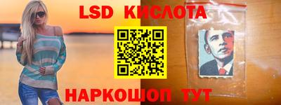 кокаин Краснокаменск