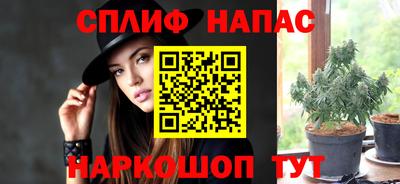 амф Краснодар