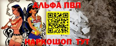 таблы Берёзовский