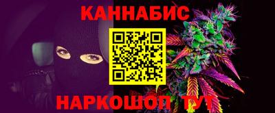 кокаин Краснокаменск