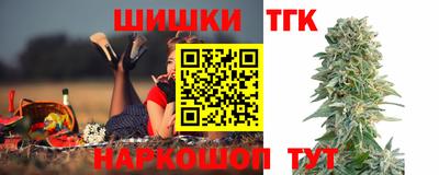 таблы Берёзовский