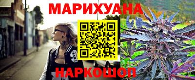 кокаин Краснокаменск