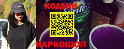 кокаин Краснокаменск