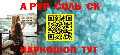 амф Краснодар