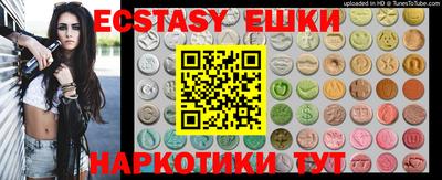 амф Краснодар