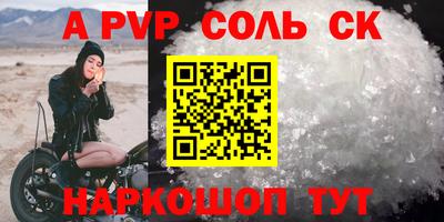 кокаин Краснокаменск