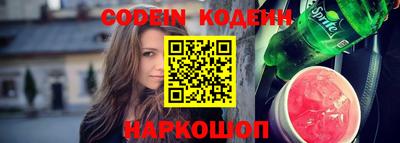 кокаин Краснокаменск