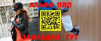 амф Краснодар