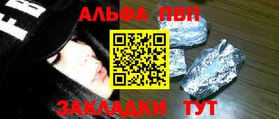 таблы Берёзовский