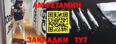 амф Краснодар