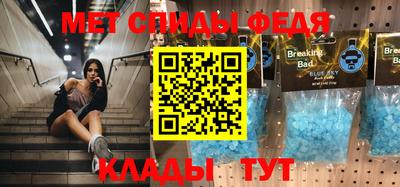 амф Краснодар