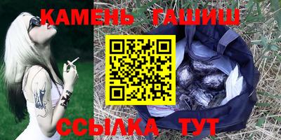 кокаин Краснокаменск