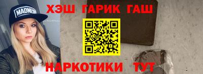 кокаин Краснокаменск