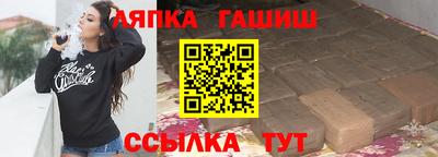 амф Краснодар