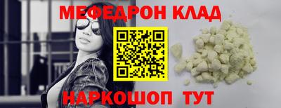 гашик Бийск