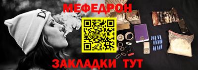 марки nbome Беслан