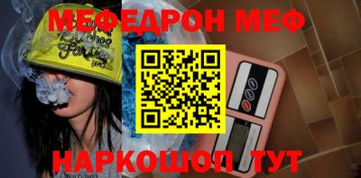 таблы Берёзовский