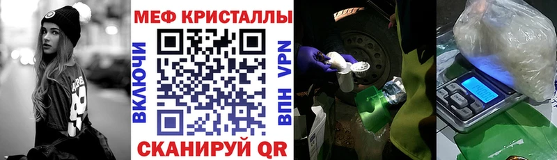 купить наркотики сайты  Новокузнецк  Меф 4 MMC 