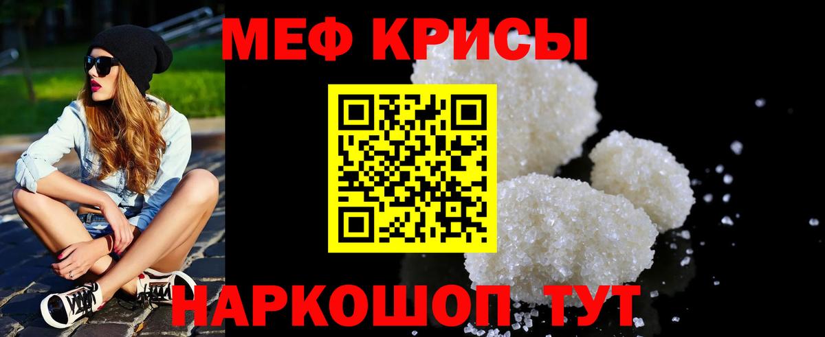 АМФЕТАМИН Новокузнецк