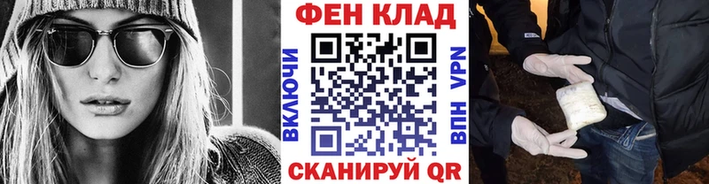 Метамфетамин пудра  Новокузнецк 