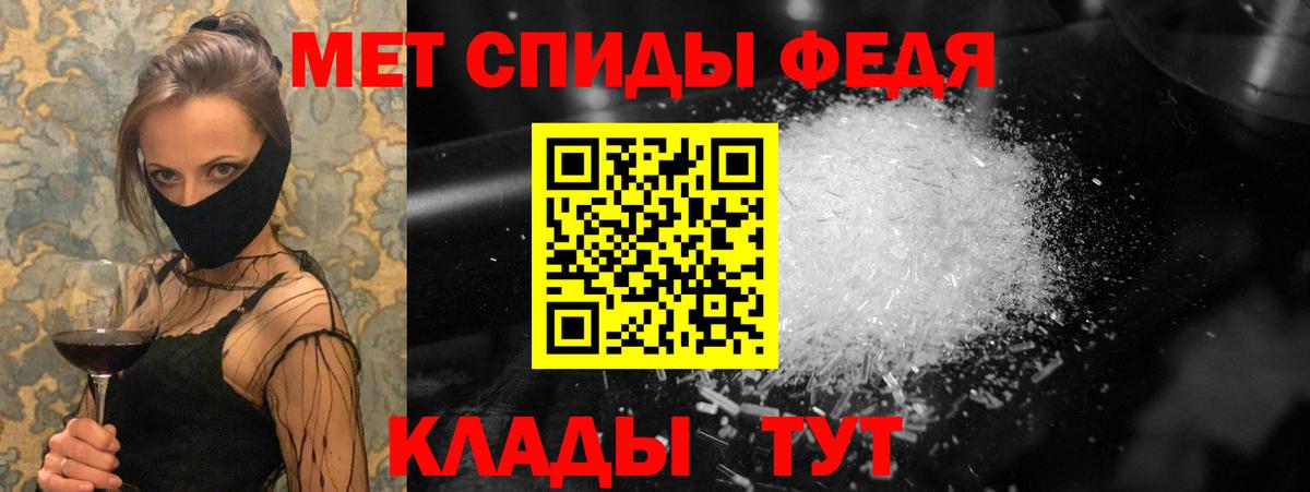 МЕТАМФЕТАМИН винт  Новокузнецк  МЕТАМФЕТАМИН винт 