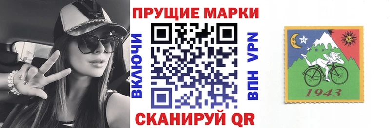 Марки 25I-NBOMe 1,8мг  Новокузнецк 