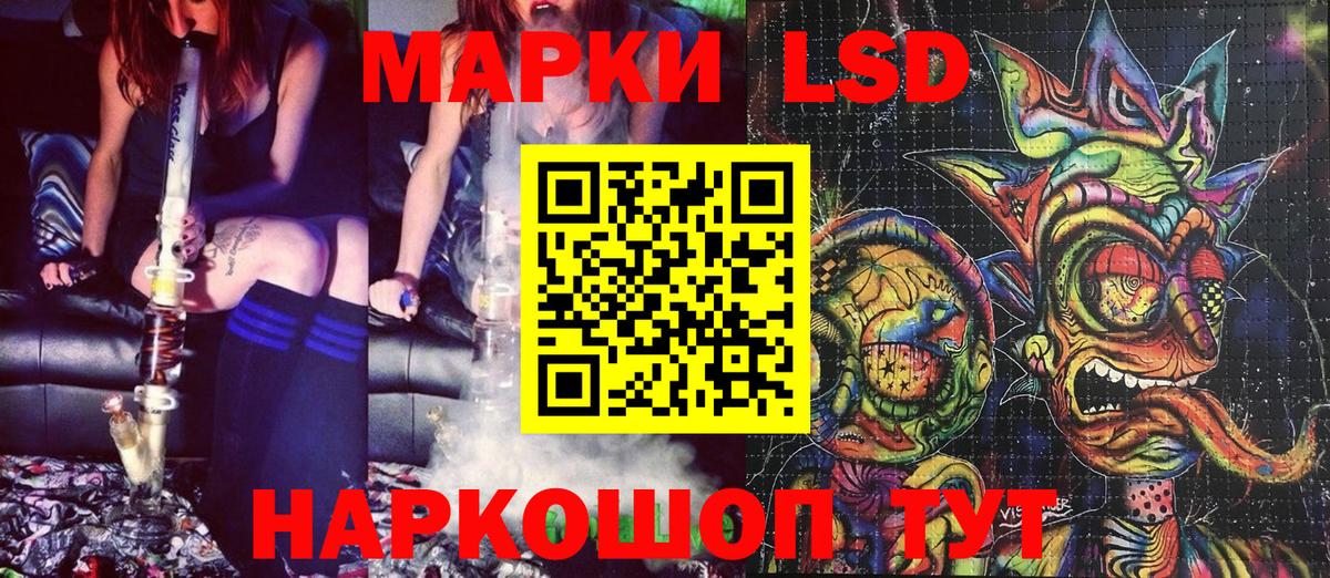 Марки N-bome 1,8мг Новокузнецк