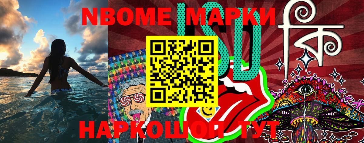 Бошки Шишки Новокузнецк