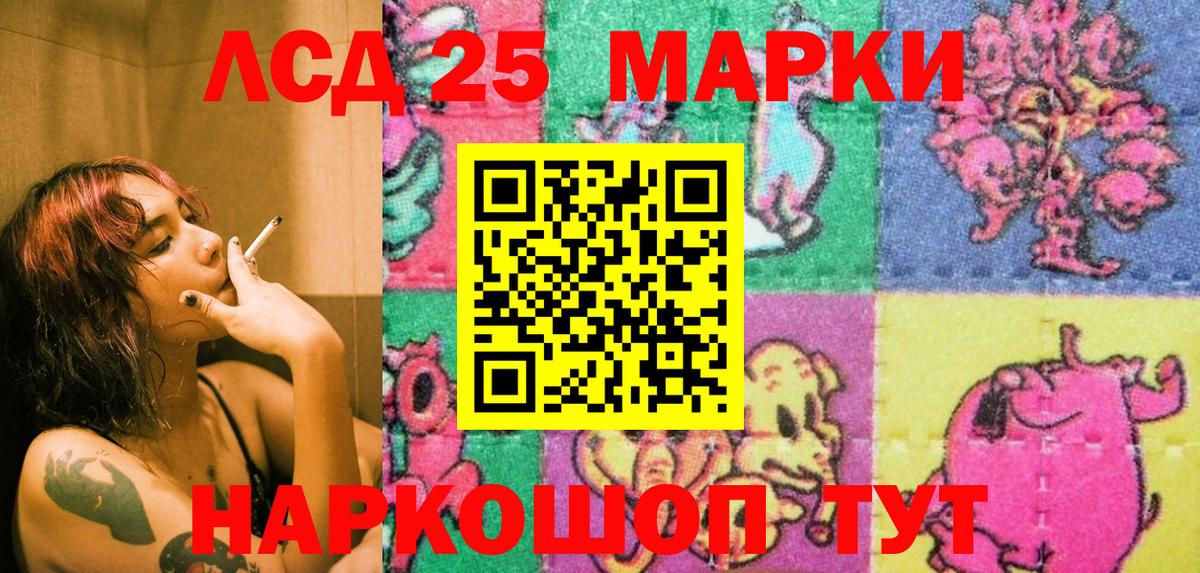 Марки N-bome 1,8мг Новокузнецк