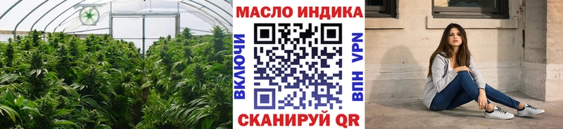 наркотики  Новокузнецк  блэк спрут ссылки  shop состав  Дистиллят ТГК вейп 