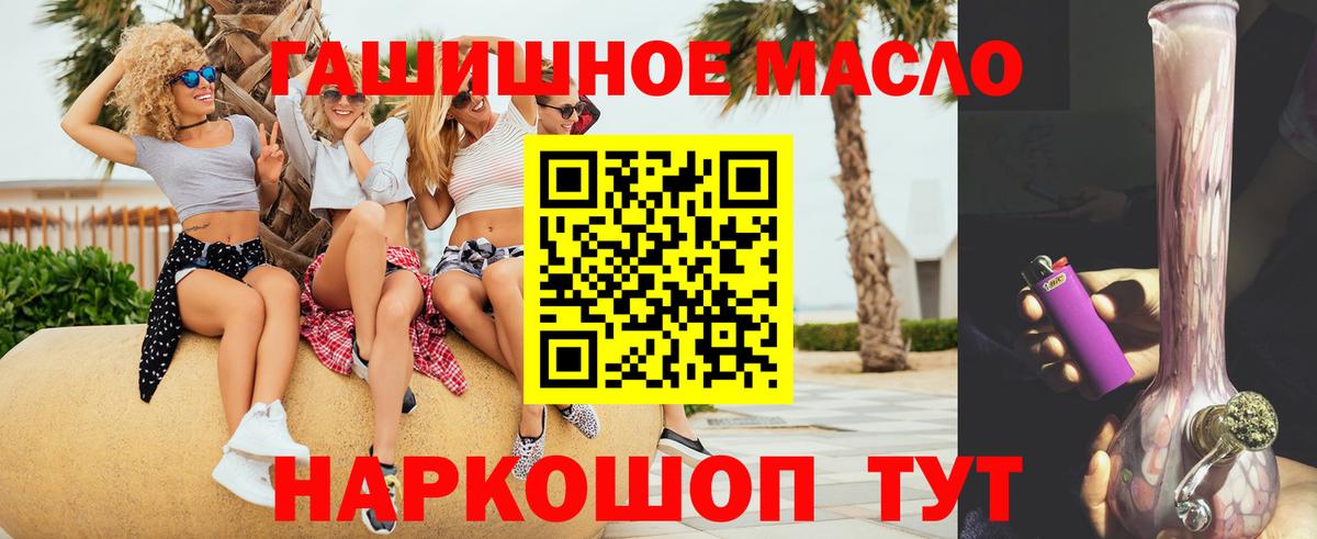 Дистиллят ТГК концентрат Новокузнецк