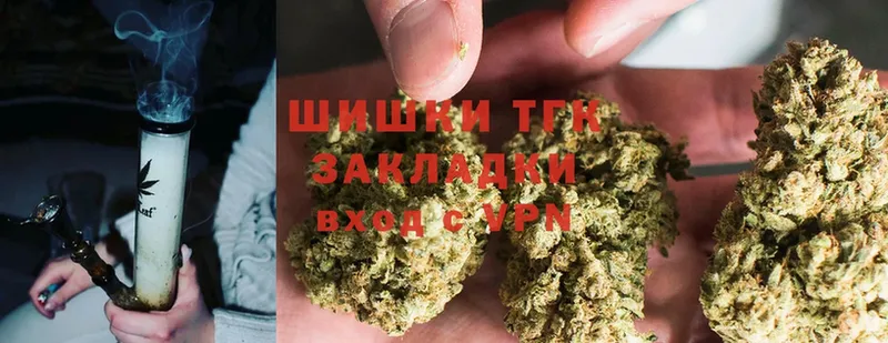 наркотики  Новокузнецк  Марихуана THC 21% 