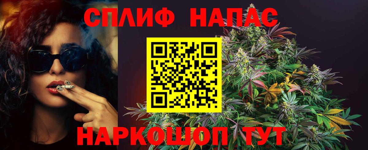 Конопля конопля  Шишки марихуана LSD WEED  Бошки марихуана ГИДРОПОН  Вход с VPN  Новокузнецк 